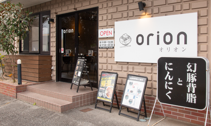 二郎系ラーメン オリオン飯田店 長野県飯田市羽場町 外観