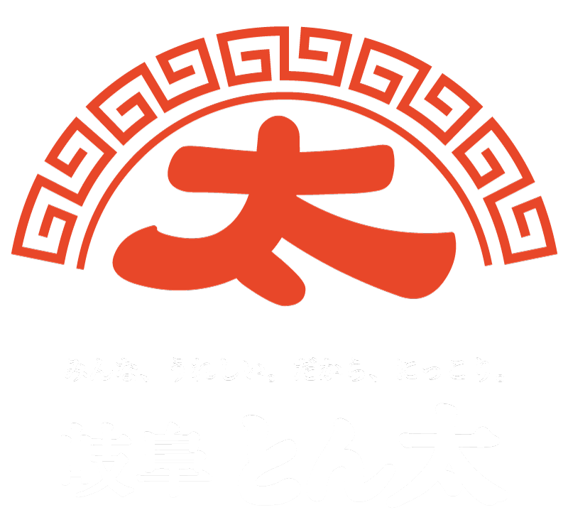 岐阜とん太中津川店・土岐店・美濃加茂店
