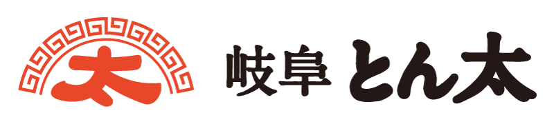 岐阜とん太中津川店・土岐店・美濃加茂店
