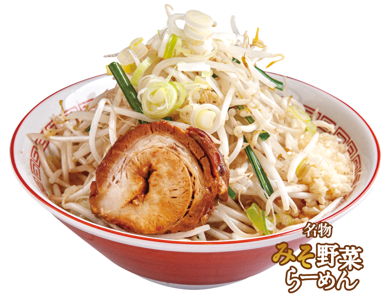 岐阜とん太名物みそ野菜らーめんの商品写真