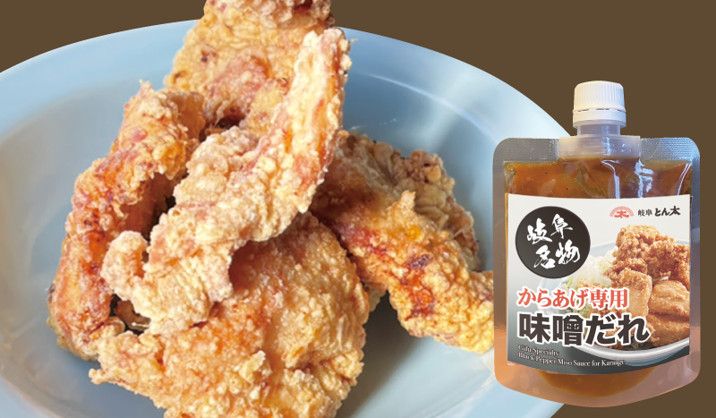 からあげとタレの写真